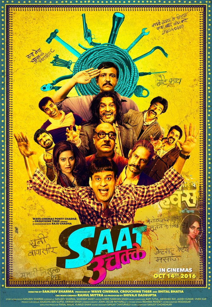 Saat Uchakkey (2016) Poster