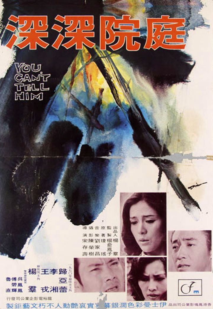 Ting Yuan Shen Shen (1971) Poster