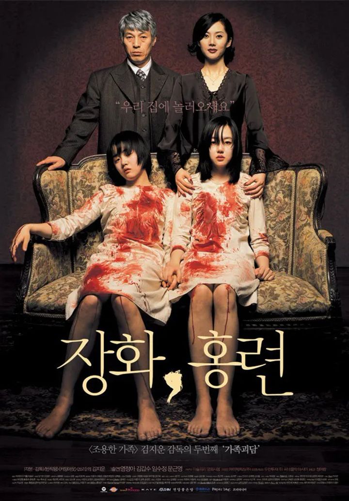 Janghwa, Hongryeon (2003) Poster