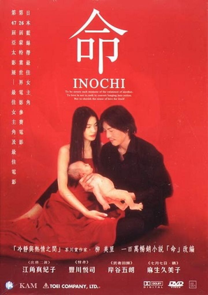 Inochi (2002) Poster