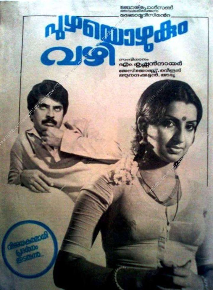 Puzhayozhukum Vazhi (1985) Poster