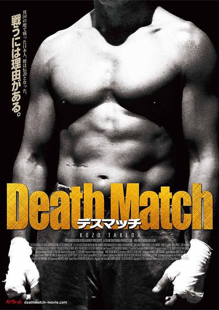 The Death Match: Fighting Fist Of Samurai Joe (2013) Poster