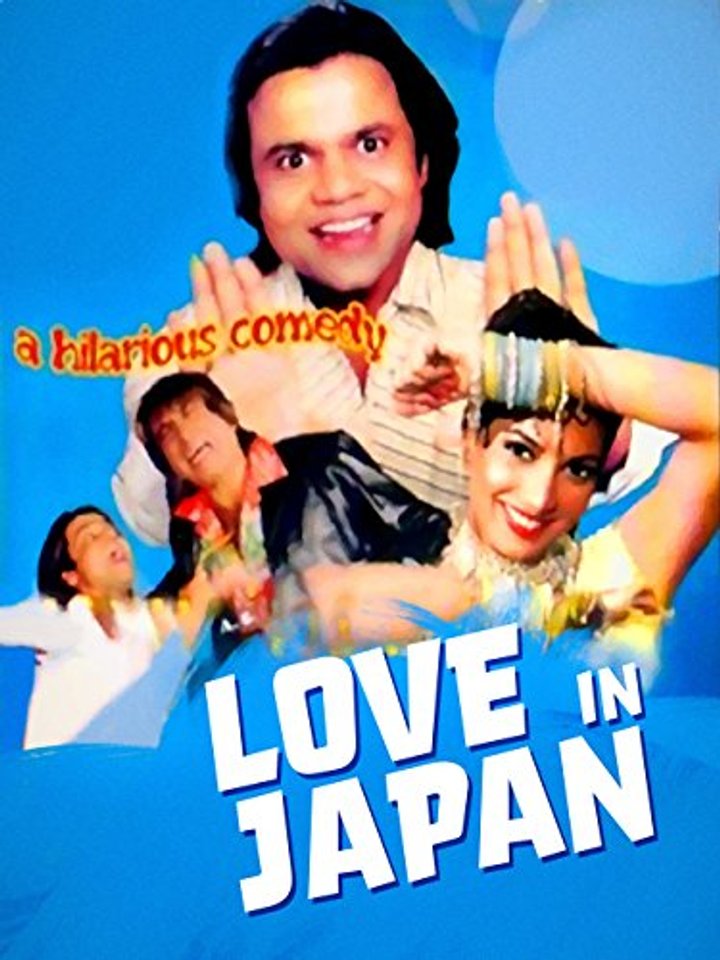 Love In Japan (2006) Poster