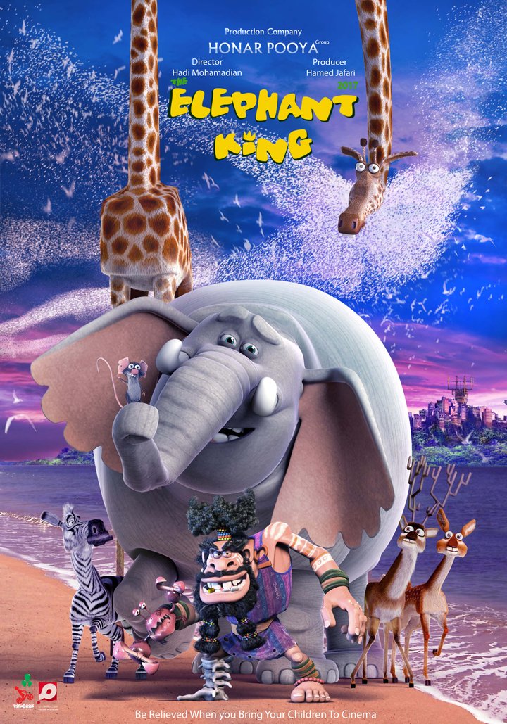 The Elephant King (2017) Poster