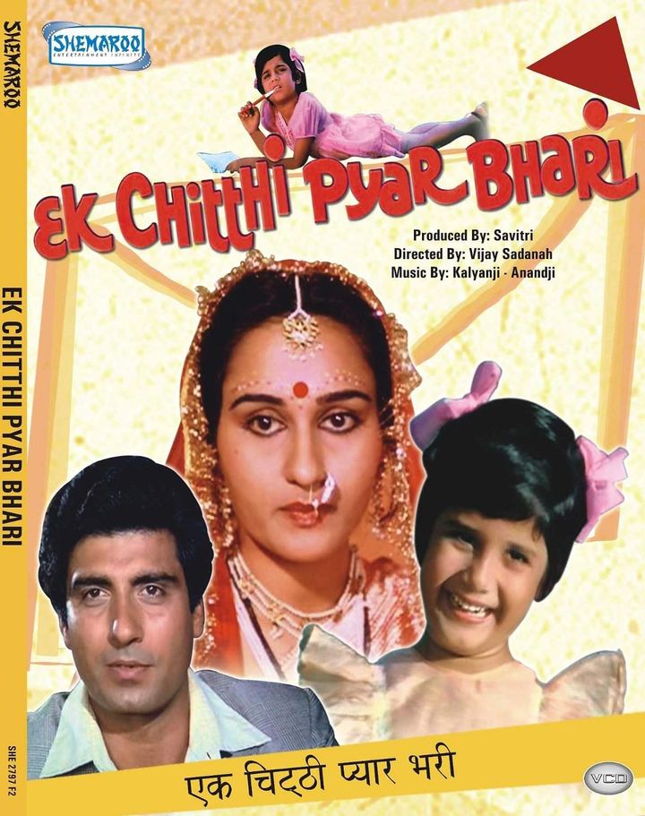 Ek Chitthi Pyar Bhari (1985) Poster