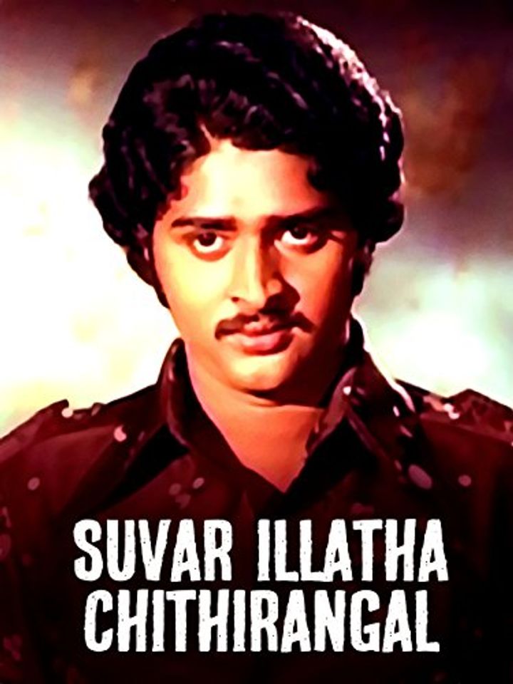 Suvar Ellatha Chitrangal (1979) Poster