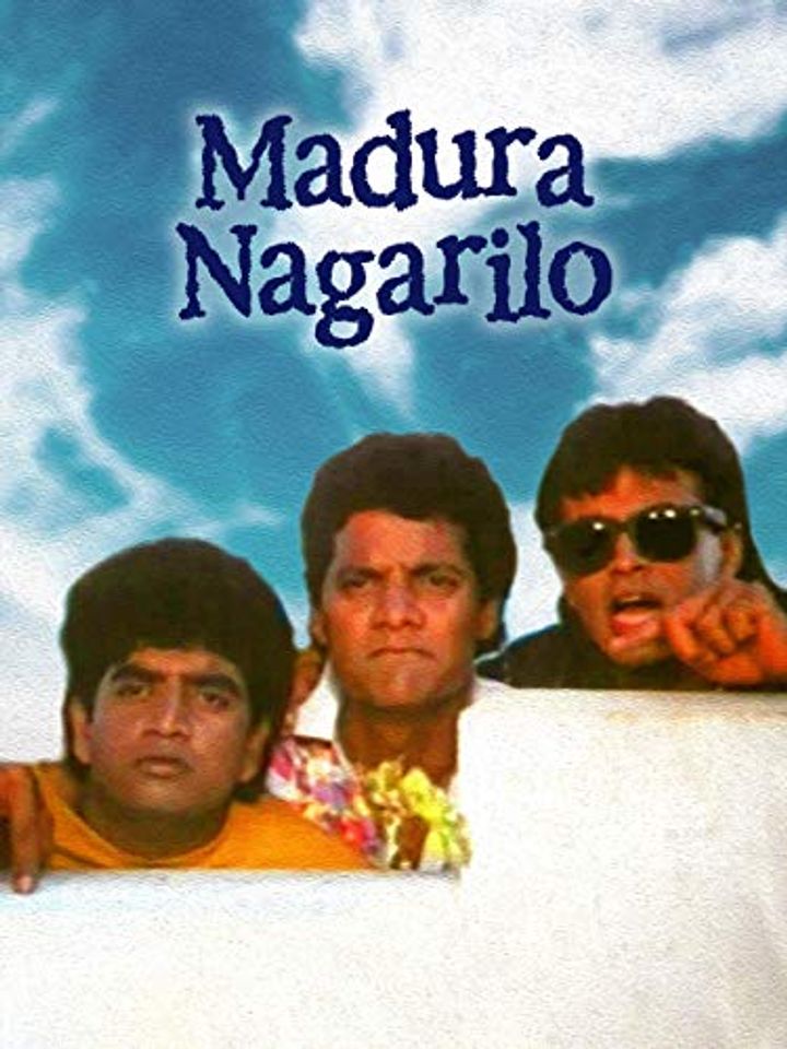 Madhura Nagarilo (1991) Poster