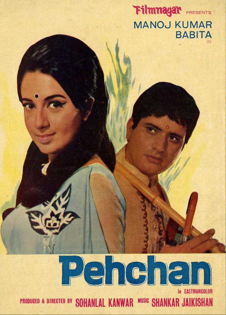 Pehchan (1970) Poster