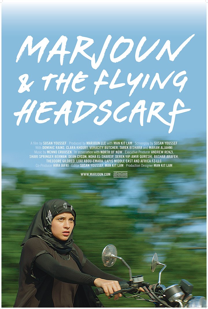 Marjoun And The Flying Headscarf (2019) Poster