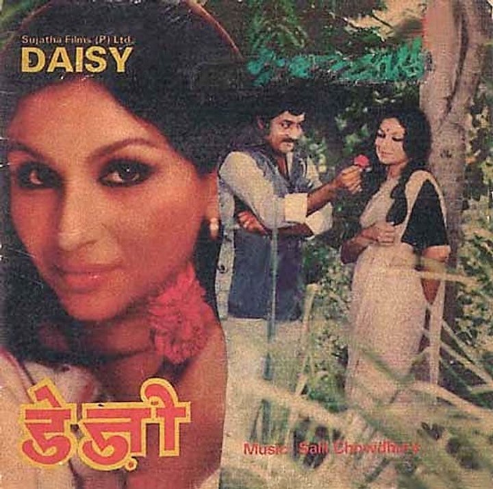 Daisy (1980) Poster