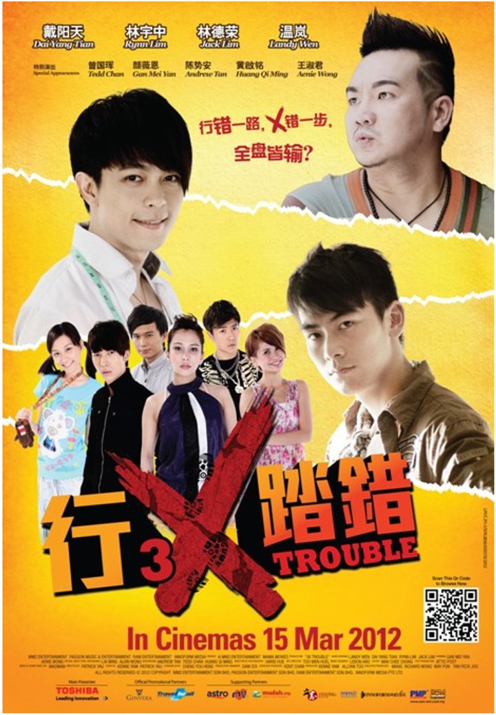 3x Trouble (2012) Poster