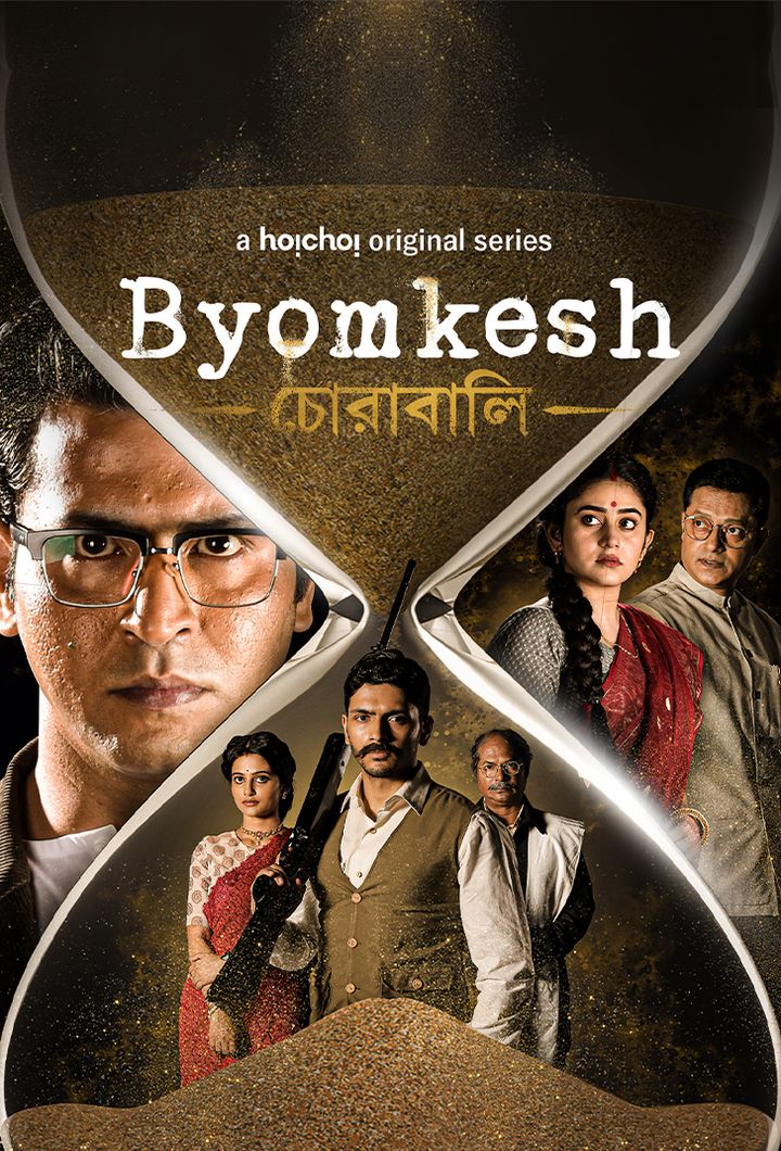 Byomkesh (2017) Poster