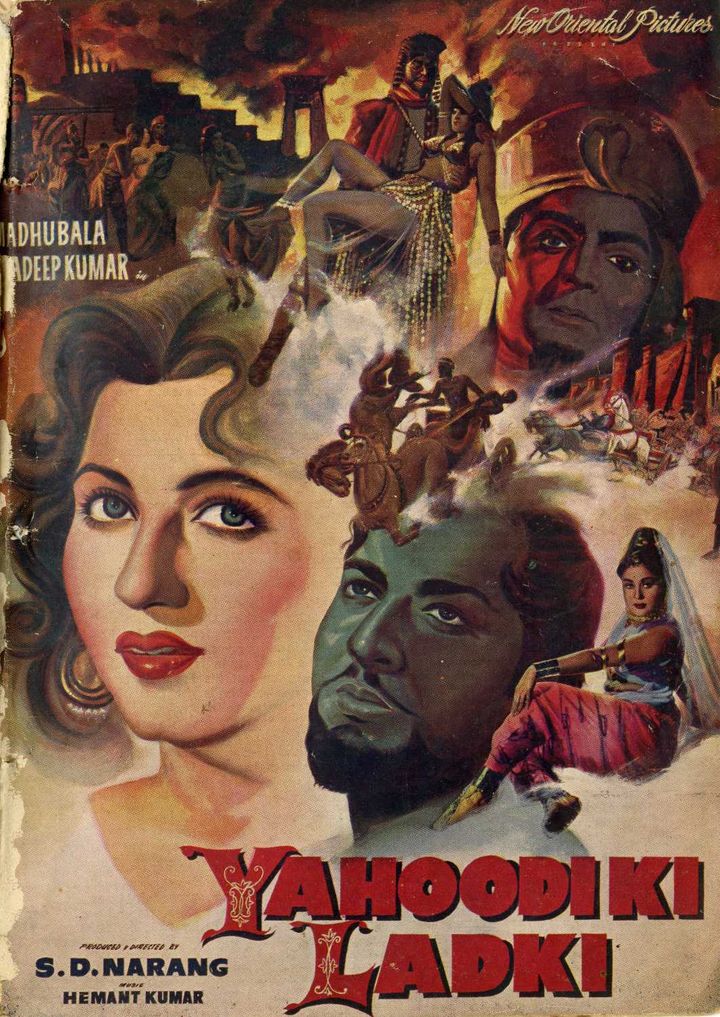 Yahudi Ki Ladki (1957) Poster