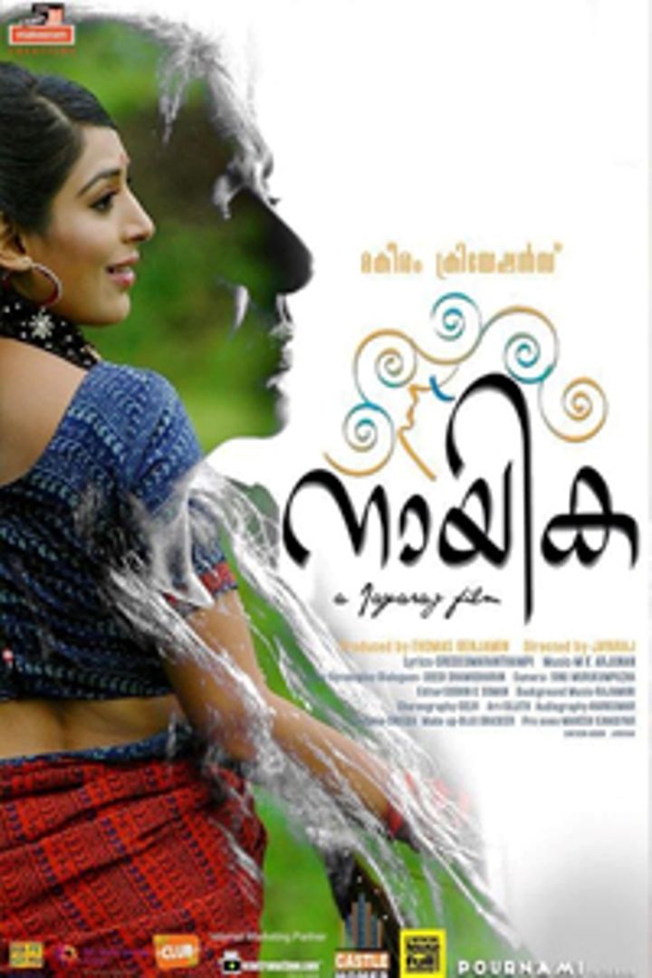 Nayika (2011) Poster