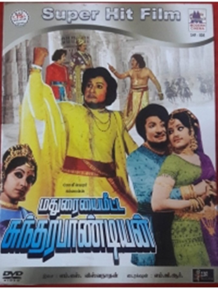 Maduraiyai Meeta Sundara Pandian (1978) Poster