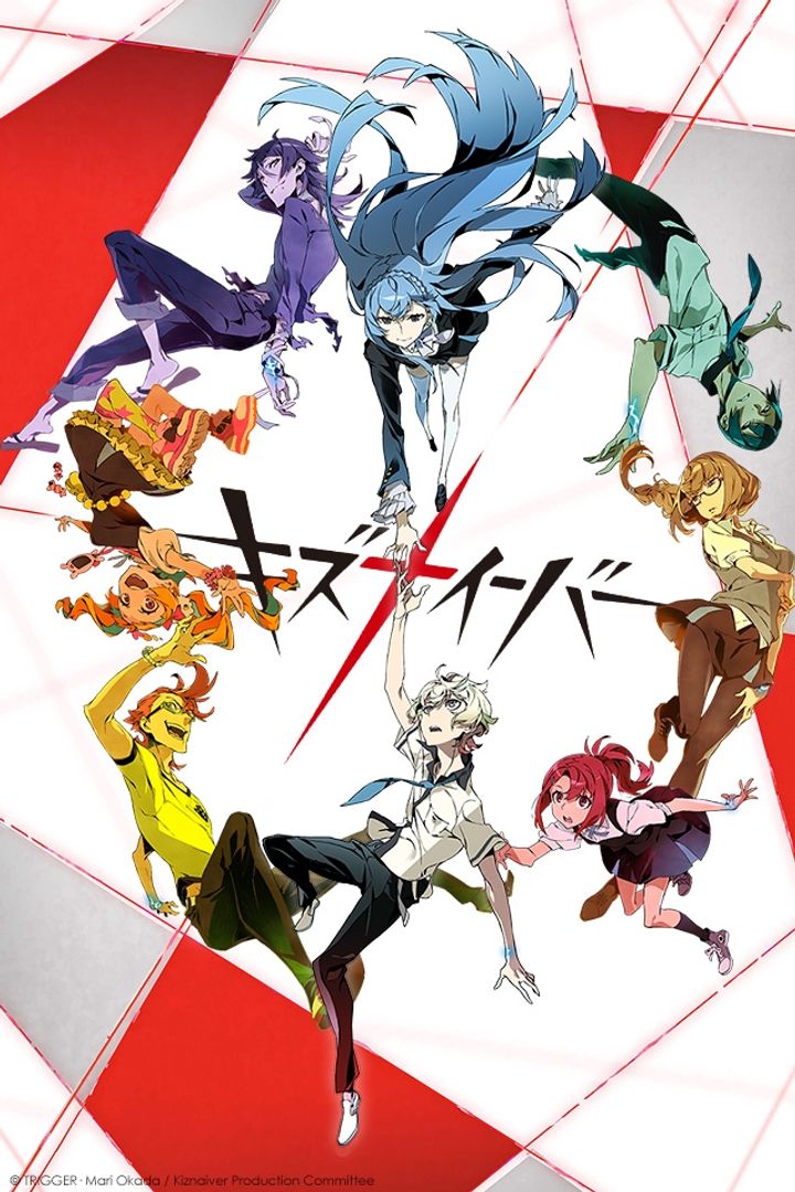 Kiznaiver (2016) Poster