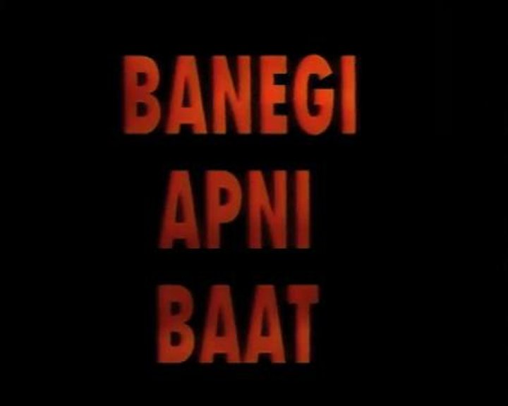 Banegi Apni Baat (1994) Poster