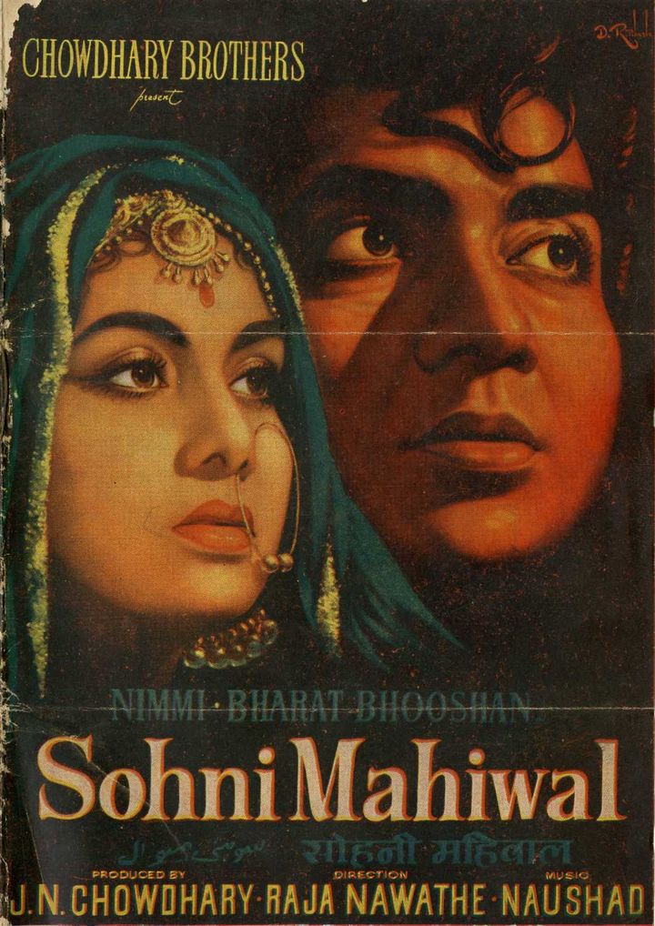 Sohni Mahiwal (1958) Poster