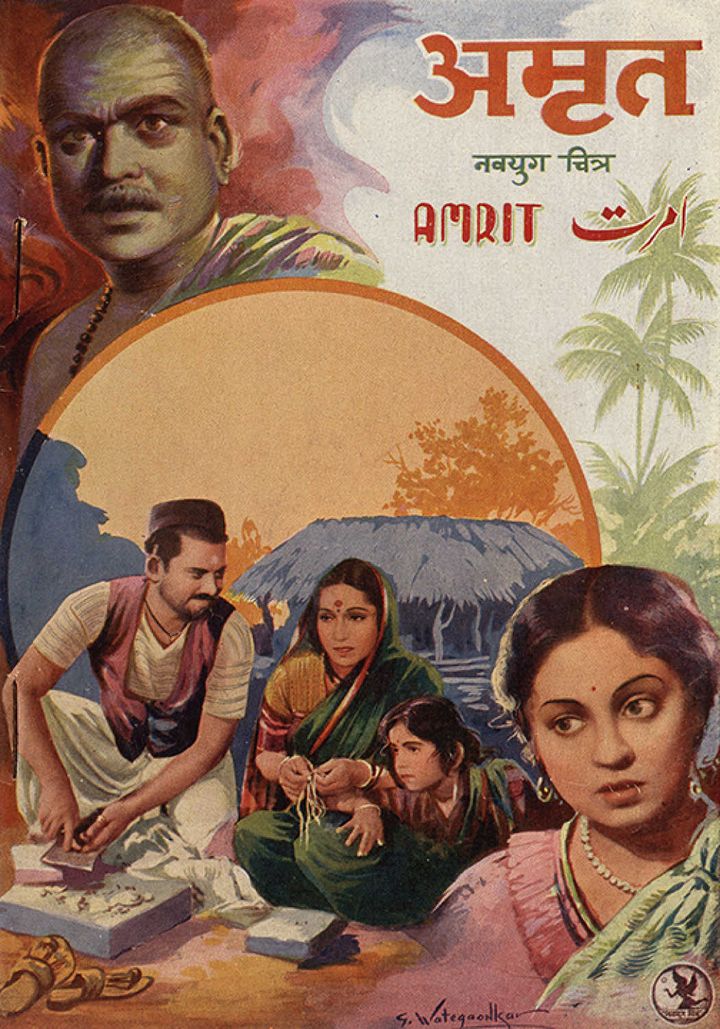 Amrit (1941) Poster