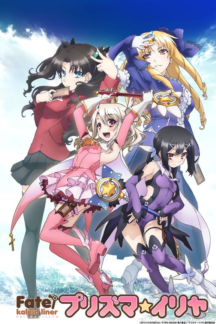 Fate/kaleid Liner Prisma Illya (2013) Poster