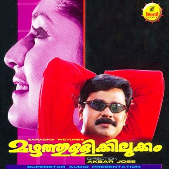 Mazhathullikkilukkam (2002) Poster