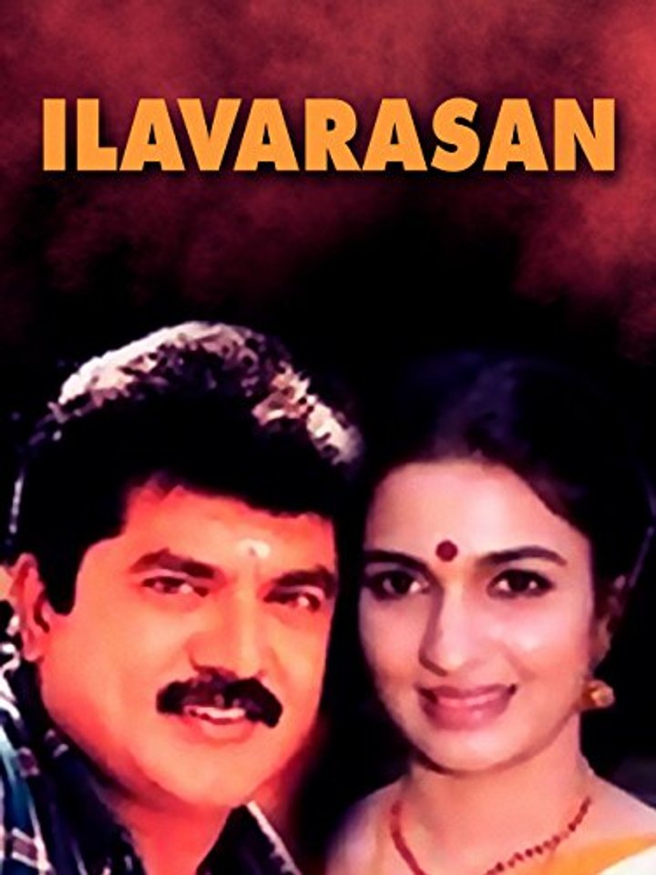 Ilavarasan (1992) Poster