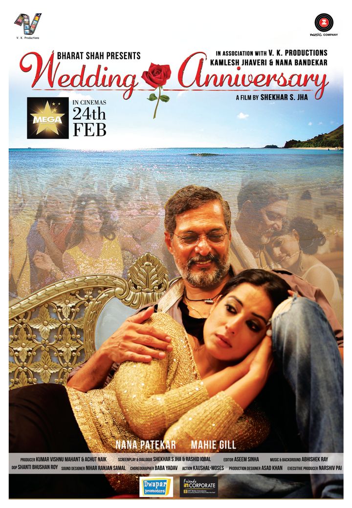 Wedding Anniversary (2017) Poster