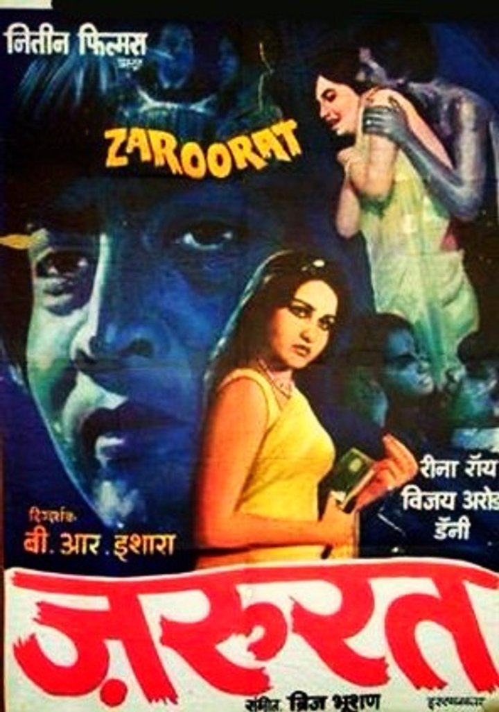 Zaroorat (1972) Poster