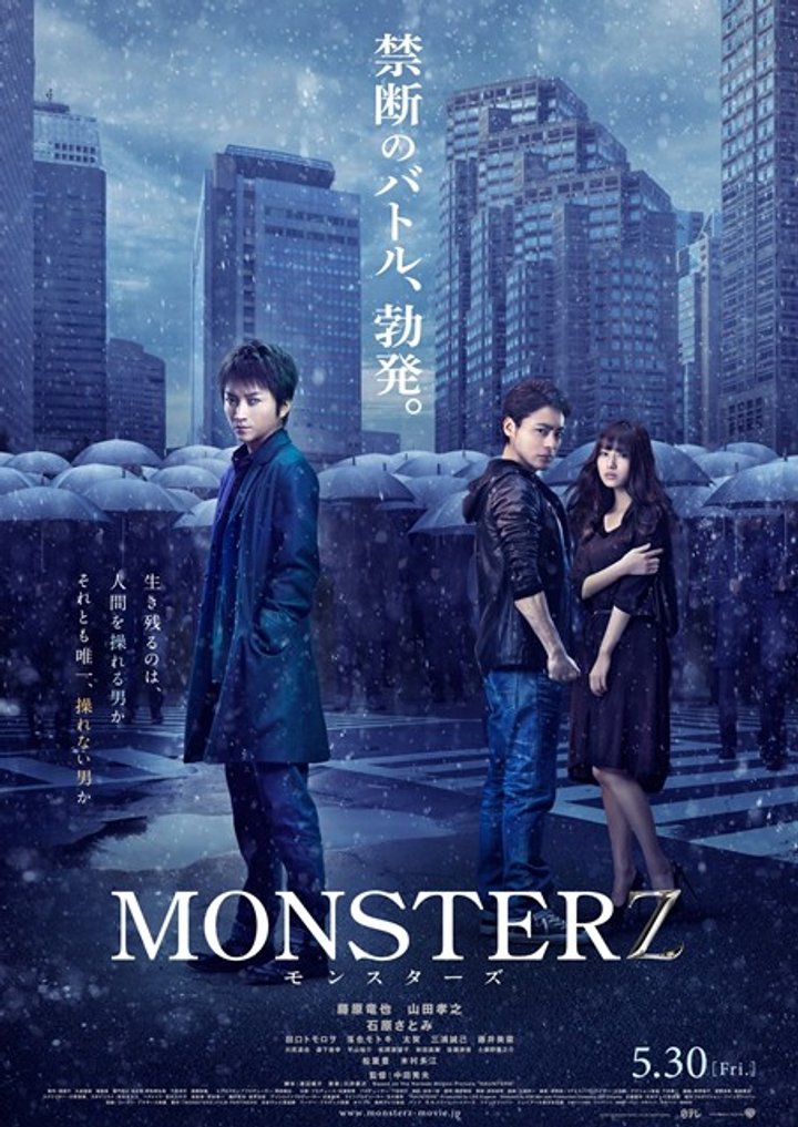 Monsterz: Monsutâzu (2014) Poster