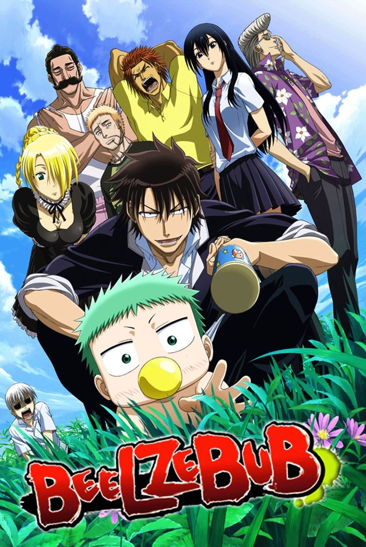 Beelzebub (2011) Poster