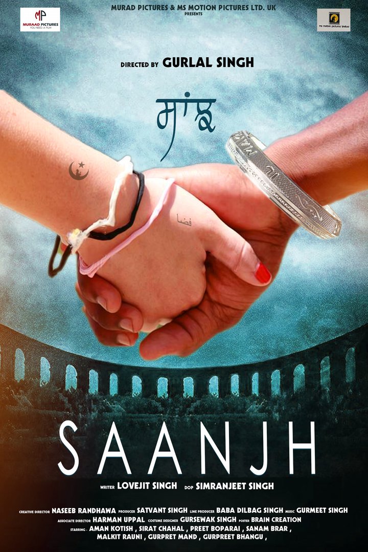 Saanjh Poster