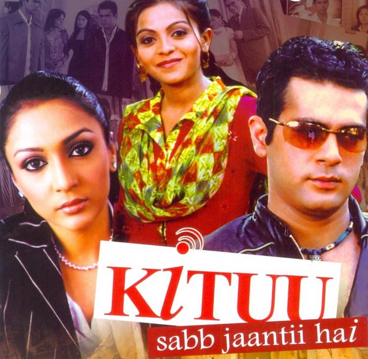 Kituu Sabb Jaantii Hai (2005) Poster