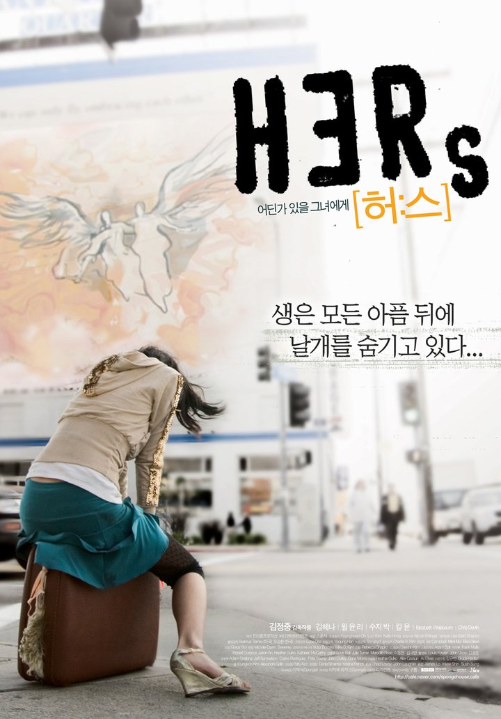 Hers (2007) Poster