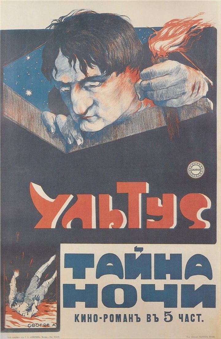 Ultus And The Secret Of The Night (1917) Poster