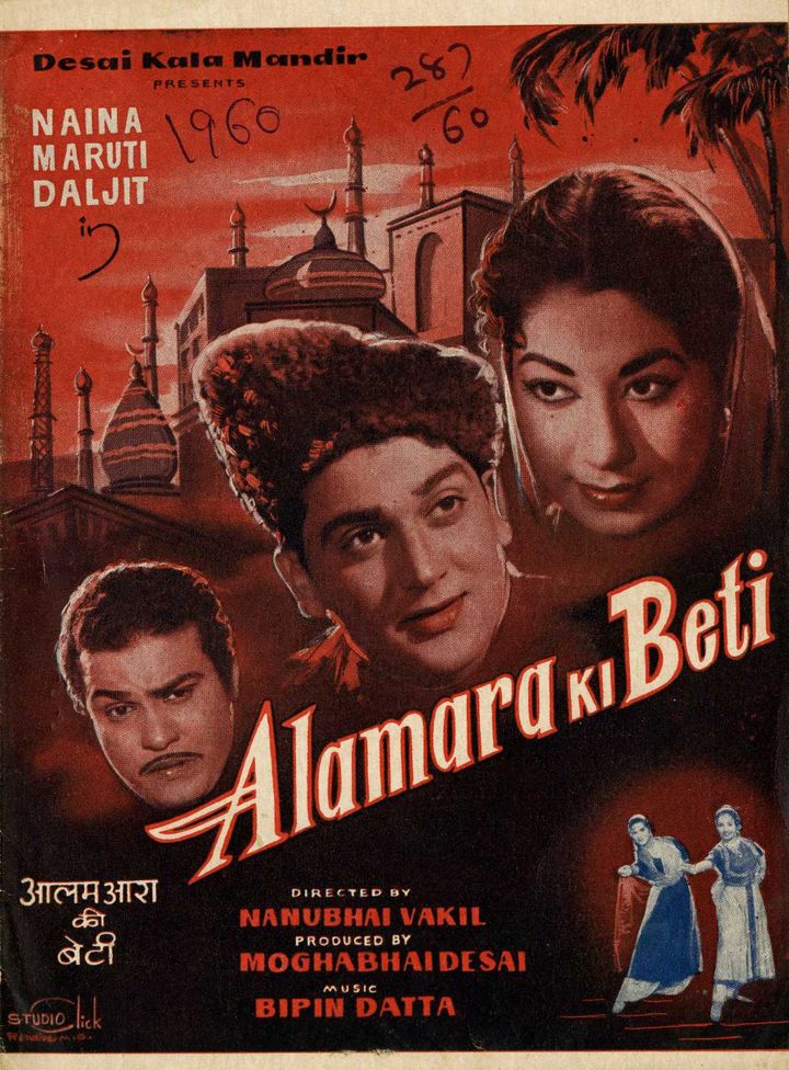 Alamara Ki Beti (1960) Poster