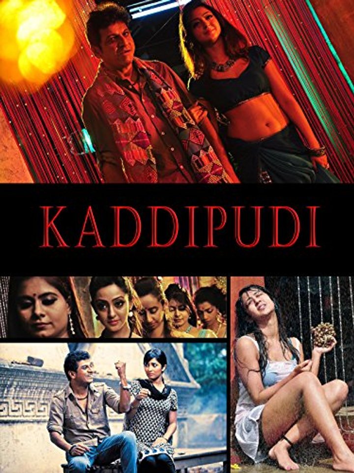 Kaddipudi (2013) Poster