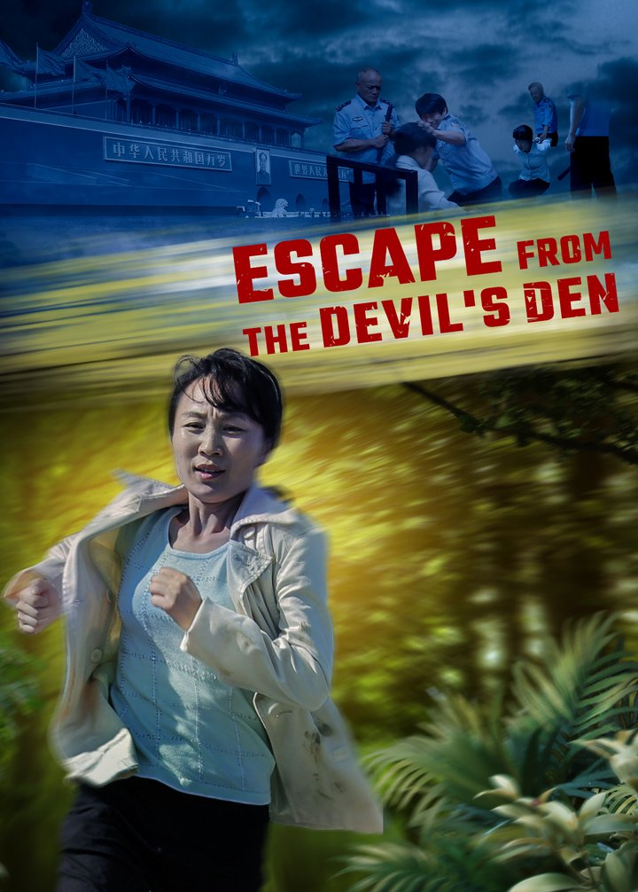 Escape From The Devil's Den (2017) Poster