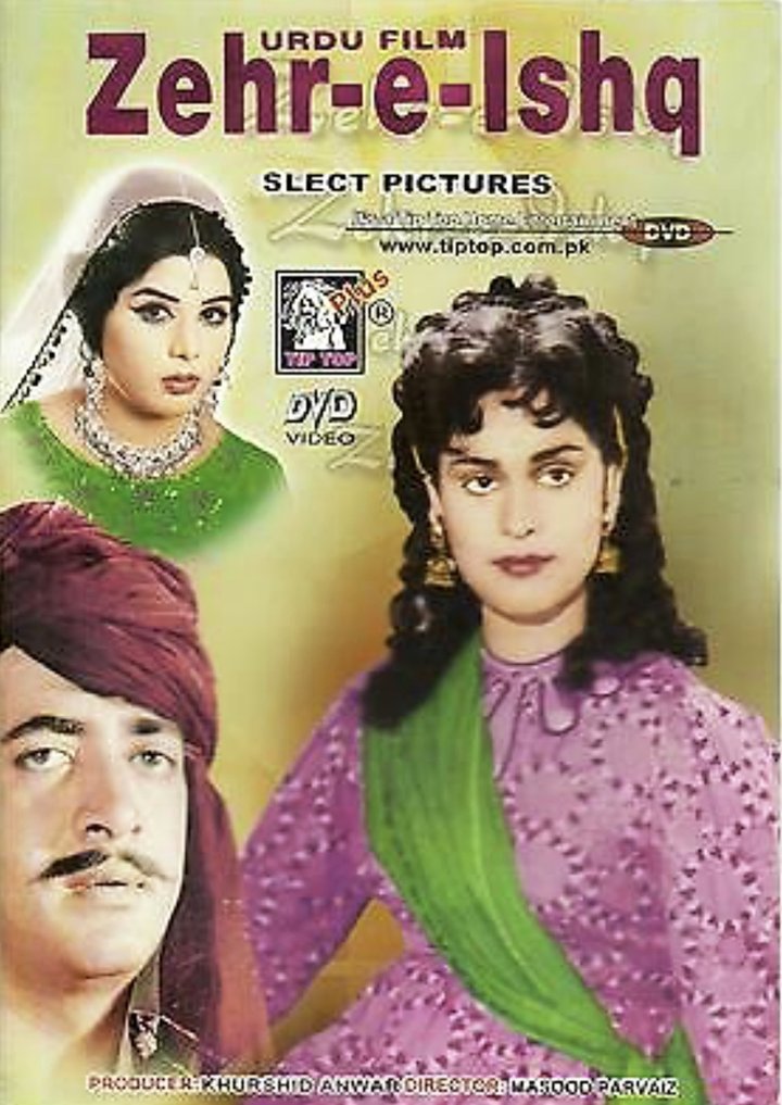 Zehr E Ishq (1958) Poster