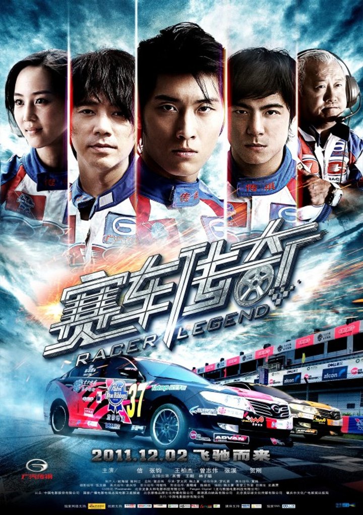 Racer Legend (2011) Poster