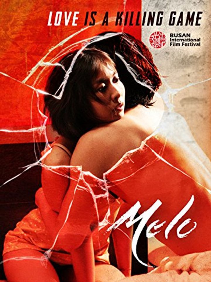 Melo (2012) Poster