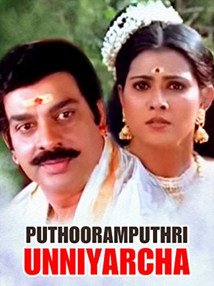 Puthooramputhri Unniyarcha (2002) Poster