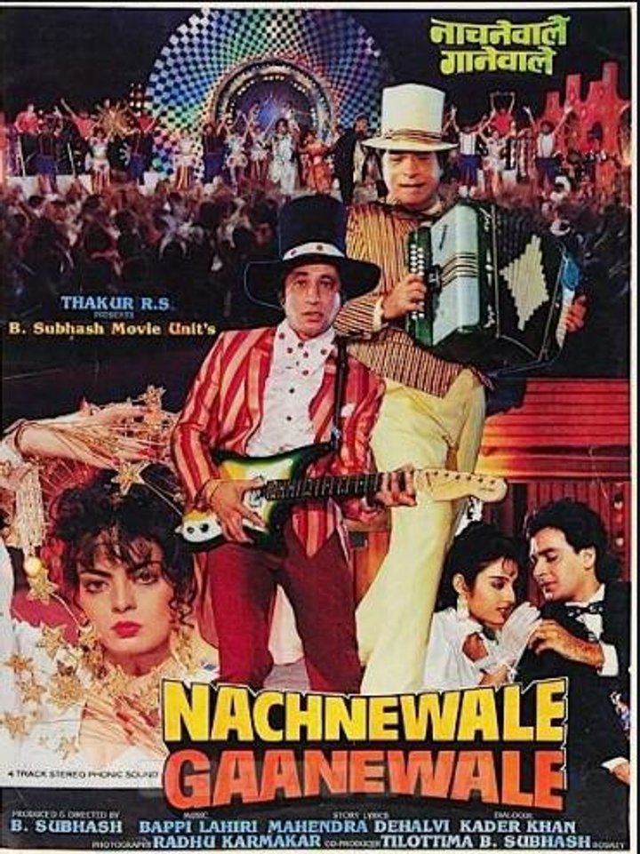 Nachnewala Gaanewale (1991) Poster