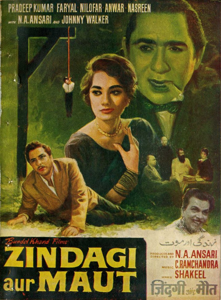 Zindagi Aur Maut (1965) Poster