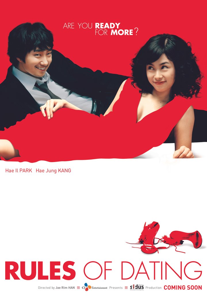 Yeonae-ui Mokjeok (2005) Poster