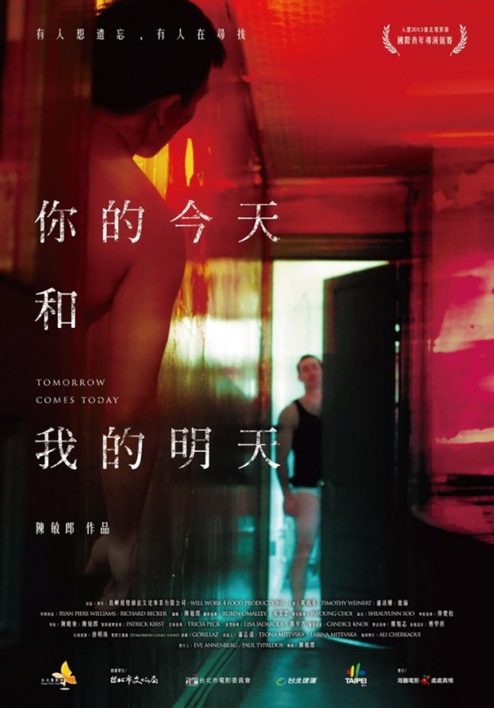 Ni De Jintian He Wo De Mingtian (2013) Poster