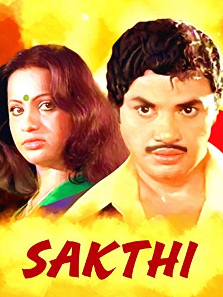 Shakthi (1980) Poster