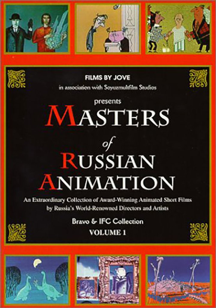 Masters Of Russian Animation - Volume 1 (2000) Poster