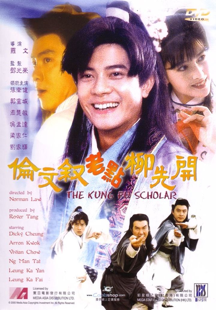 Lun Man Chui Lo Dim Lau Sin Hoi (1994) Poster