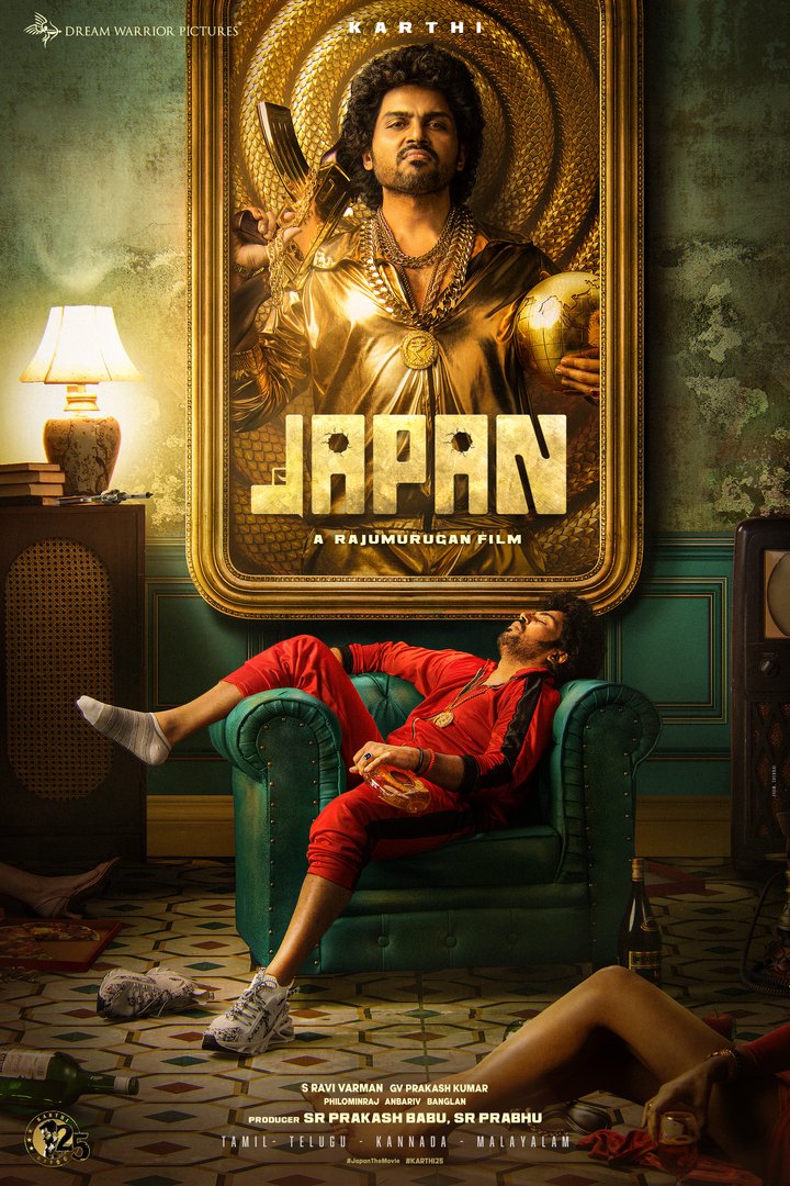 Japan (2023) Poster