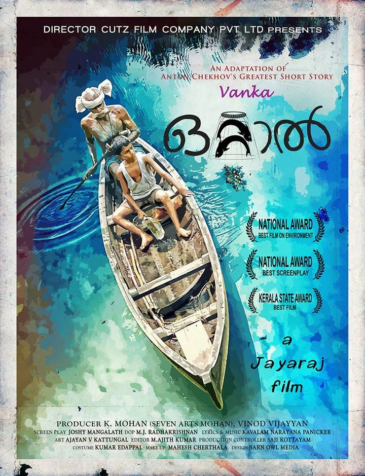 Ottaal (2014) Poster